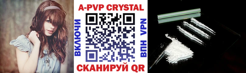 mega как войти  купить  цена  Светогорск  A PVP мука 
