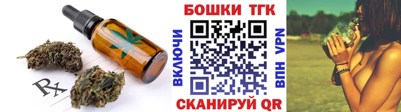купить   Светогорск  Canna-Cookies марихуана 