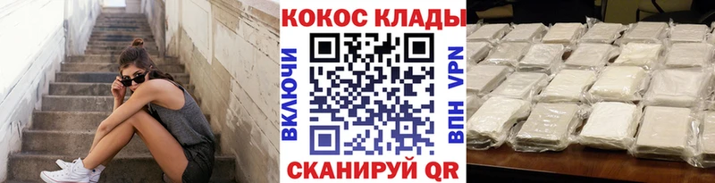 Кокаин 98% где продают Светогорск