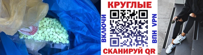 Ecstasy ешки Светогорск