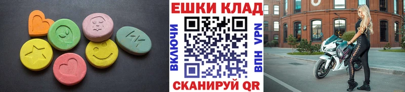 Экстази бентли  наркота  Светогорск 