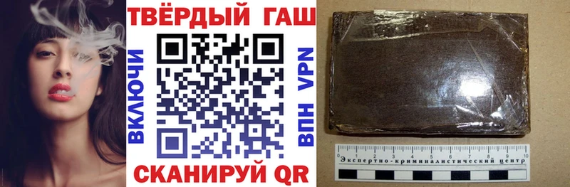 Гашиш Изолятор  Светогорск 