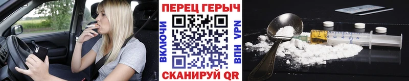 Героин VHQ  Светогорск 