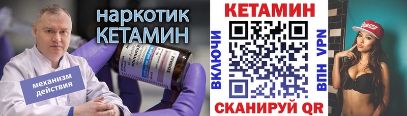 КЕТАМИН ketamine  Светогорск 