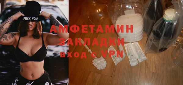молекула духа Беломорск