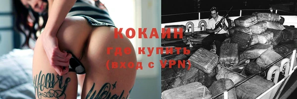 трава Пестово