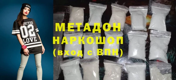 не бодяженный Белокуриха