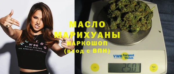 МДМА Балабаново