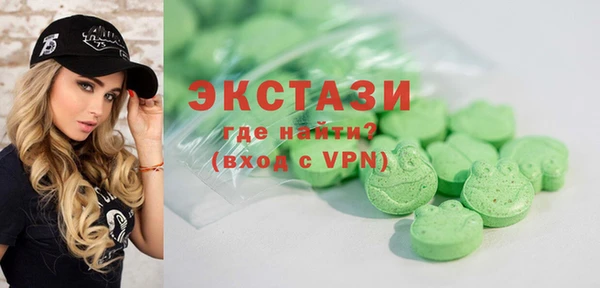молекула духа Беломорск