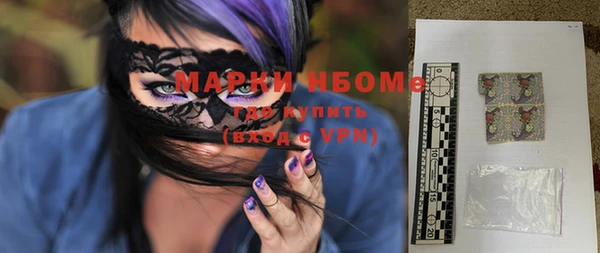 не бодяженный Белокуриха