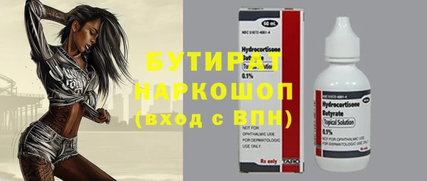 не бодяженный Белокуриха