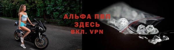 Альфа ПВП Белоозёрский
