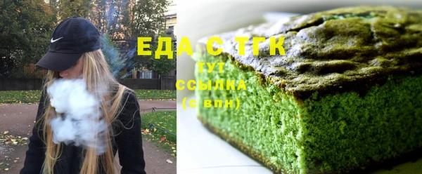 не бодяженный Белокуриха
