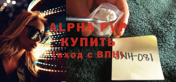 не бодяженный Белокуриха