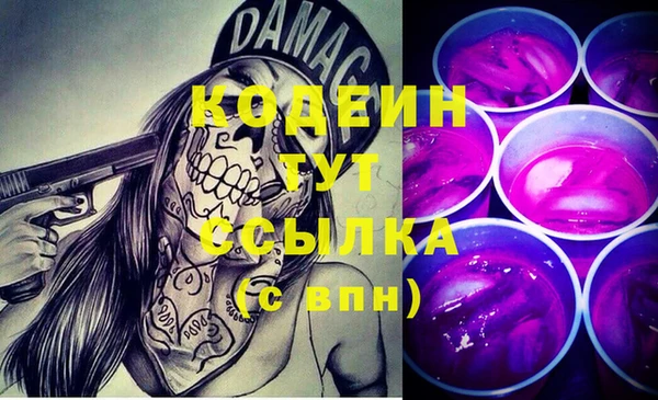 Альфа ПВП Белоозёрский