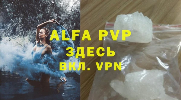 МДМА Балабаново