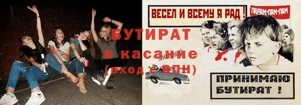 не бодяженный Белокуриха