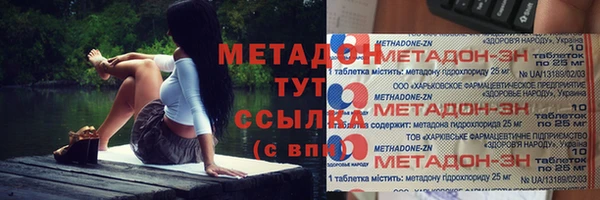 МДМА Балабаново