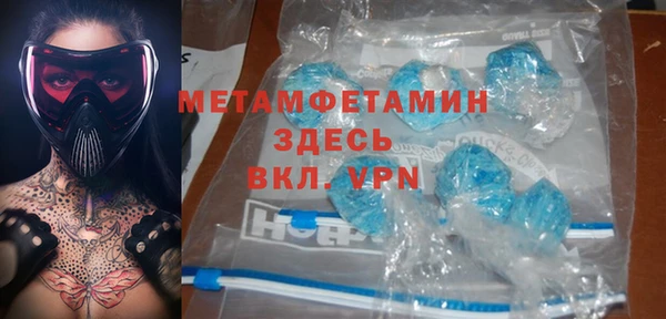 гашишное масло Баксан
