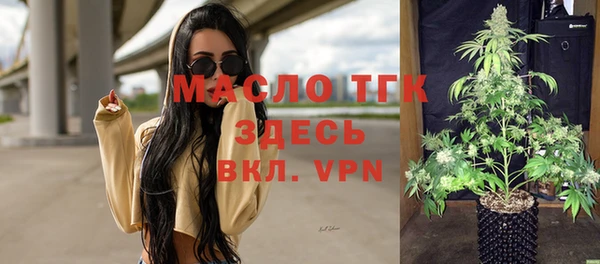 молекула духа Беломорск