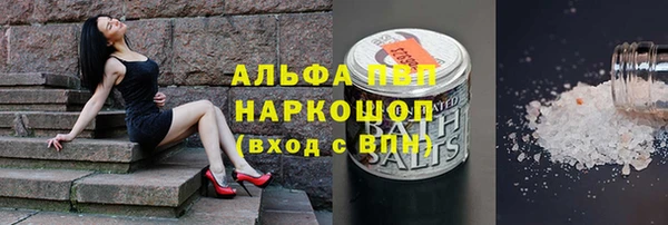 гашишное масло Баксан