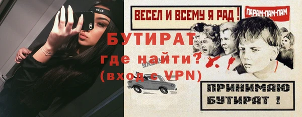 МДМА Балабаново