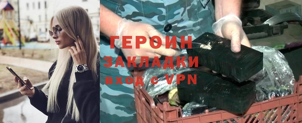 молекула духа Беломорск