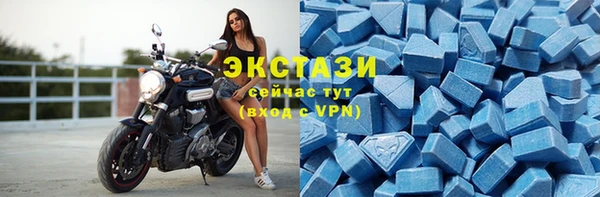 молекула духа Беломорск