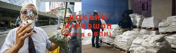 молекула духа Беломорск