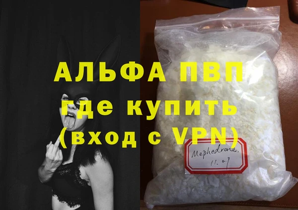 не бодяженный Белокуриха