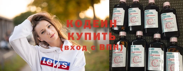 молекула духа Беломорск