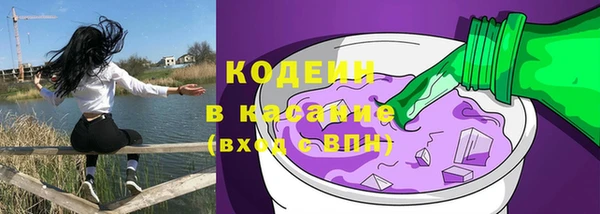 молекула духа Беломорск