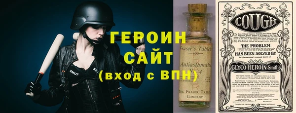 не бодяженный Белокуриха