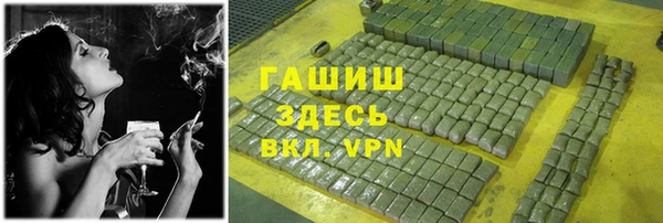 каннабис Балахна