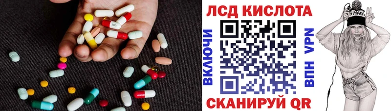 ЛСД экстази кислота  Светогорск 