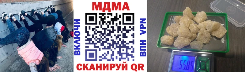 МДМА VHQ МЕГА онион Светогорск