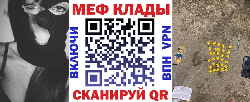Меф мука  Светогорск 