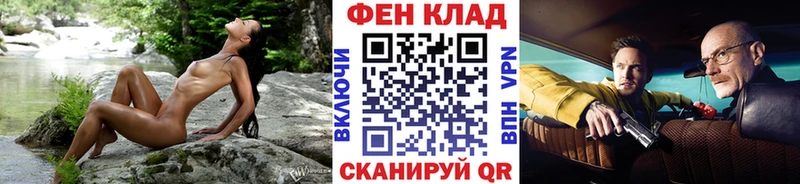 купить наркоту  Светогорск  Первитин мет 