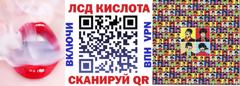 Марки NBOMe 1,8мг MEGA маркетплейс Светогорск